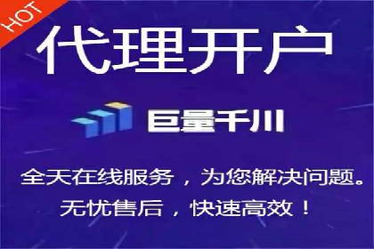 金融行业的信息流广告营销策略及效果案例