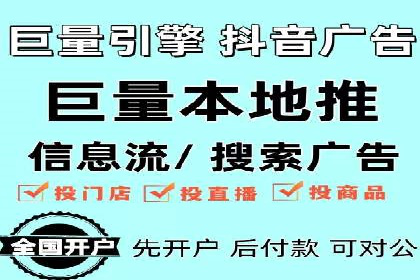 短视频信息流传播效果：微视的案例研究